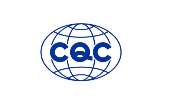 CQC发布关于车载电子产品电磁兼容认证标准换版的通知