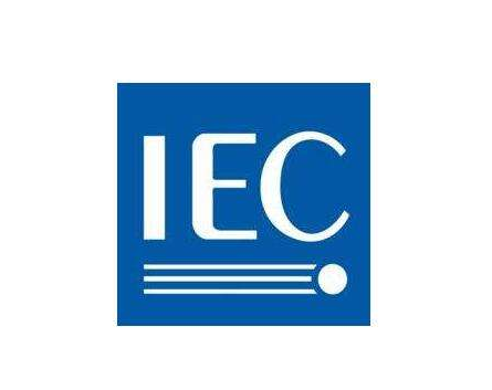 IEC/EN 62368 对于电能量源防护要求解析