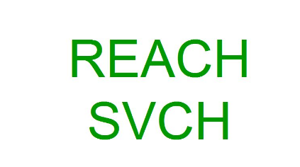 法规更新 | 近期欧盟REACH法规附录17与SVHC均有重要更新